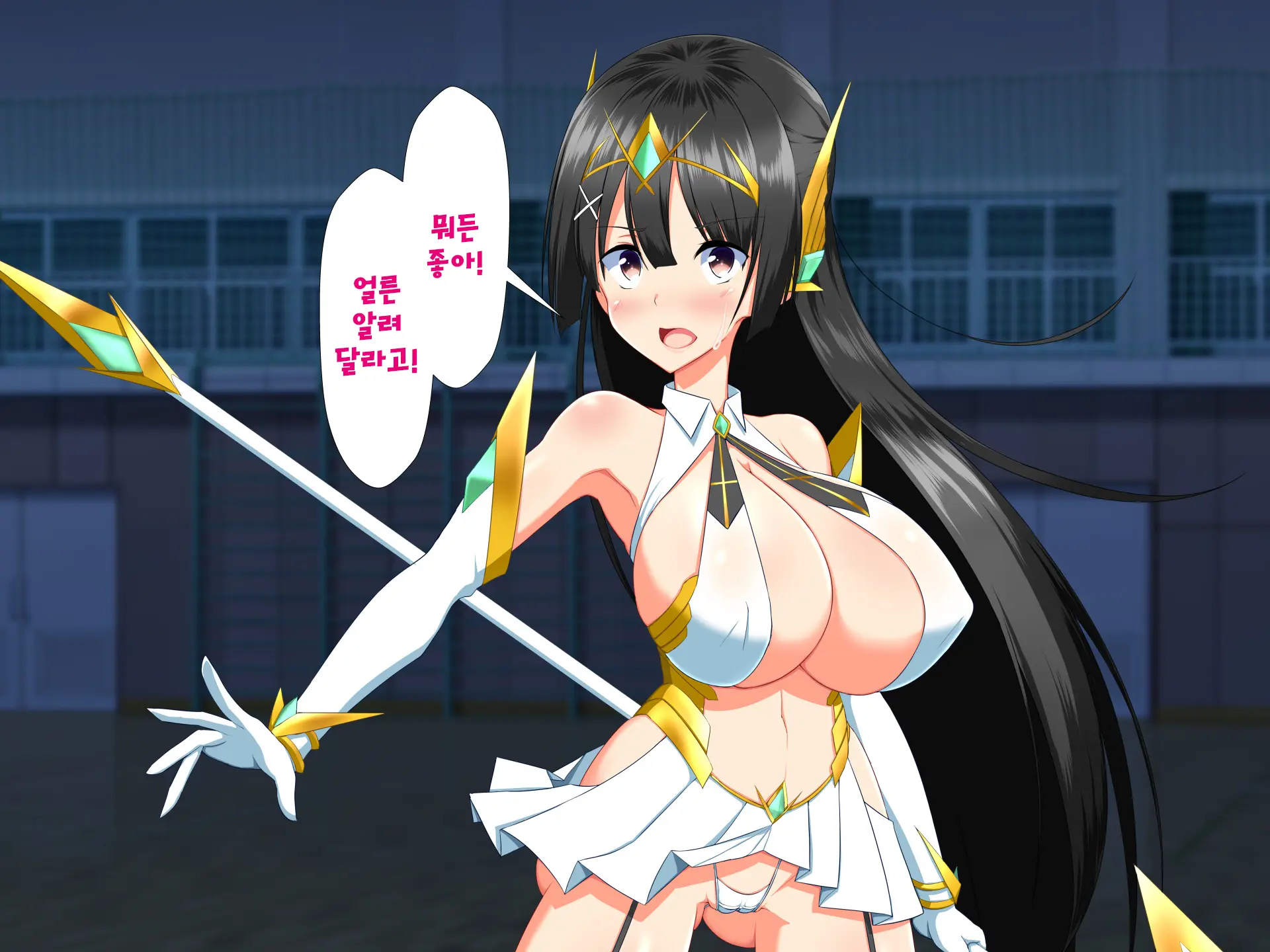 Henshin Heroine VS Kyodai Chinpo 50-Pon! | 변신 히로인 VS 거대꼬○50개!